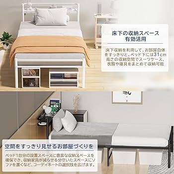 Amazon｜【耐荷重300Kg・2口コンセント】ベッドフレーム